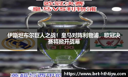 华体会-www.hth.com|官方网站-Made in China