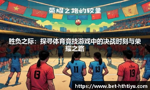 华体会体育公司